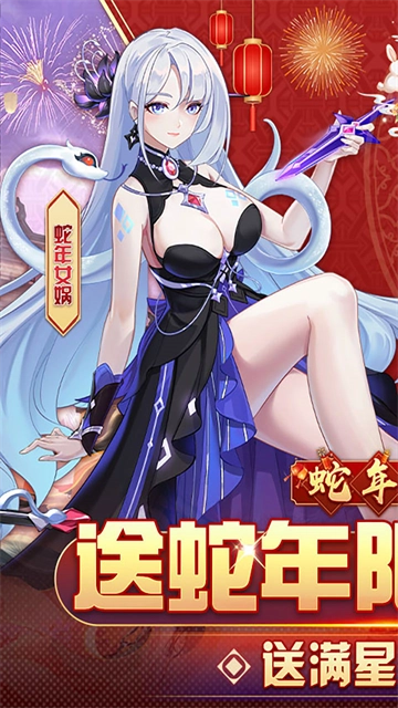 双生幻想安卓版(1)