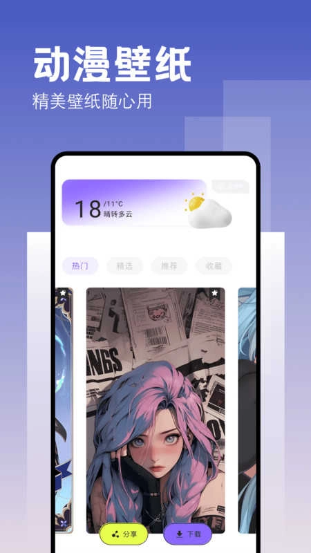 酷漫熊2026最新版