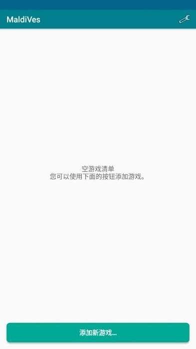 maldives模拟器手机版