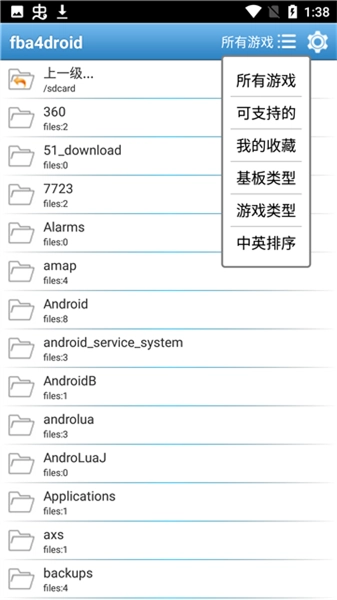 fba4droid模拟器最新版图3