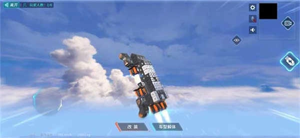 重装上阵正版(3)