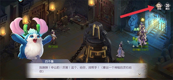 少年仙界传手机版图1