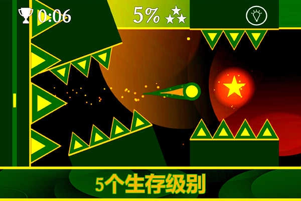 重力之歌游戏图1