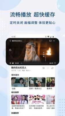 皮特影院免费版图4