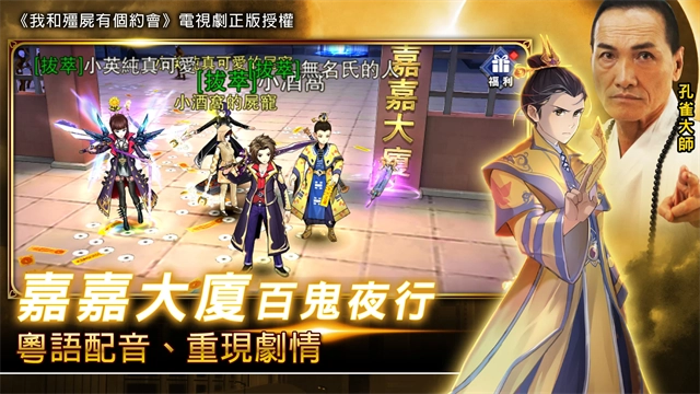 我和僵尸有个约会m图3