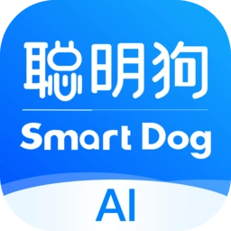 聪明狗ai 