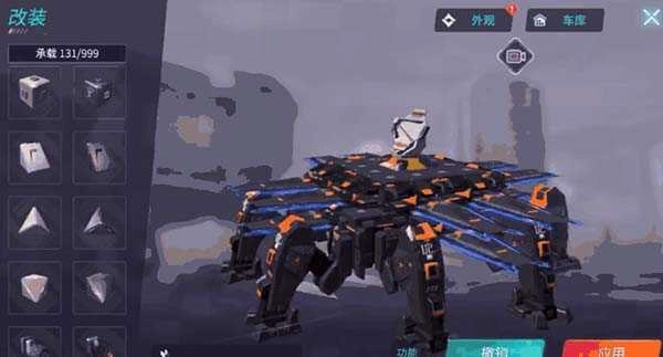 重装上阵手机版图1