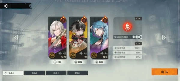 归龙潮中文版图1