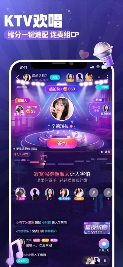 叮当语音软件图2