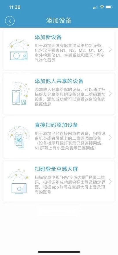 汉王蓝天最新版