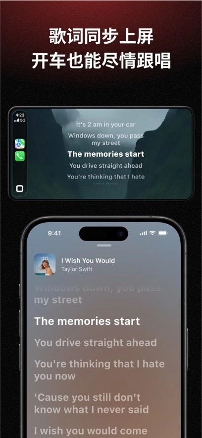 灵动歌词软件图1