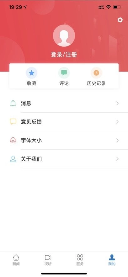 先锋湖里手机版图1