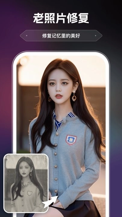 AI画室手机版图2