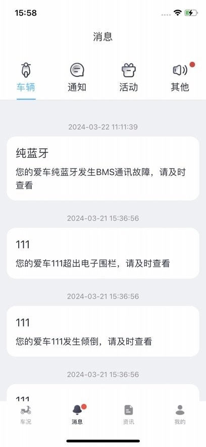 立马科技最新版图1