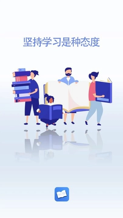 天天记单词手机版图3