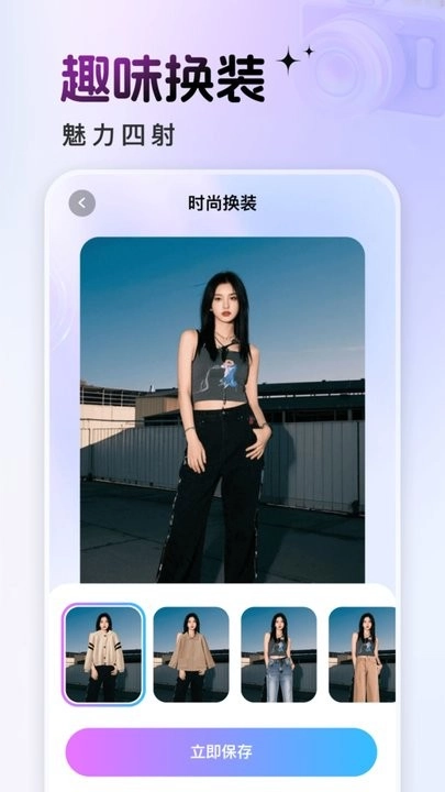 悦莲相机最新版图3
