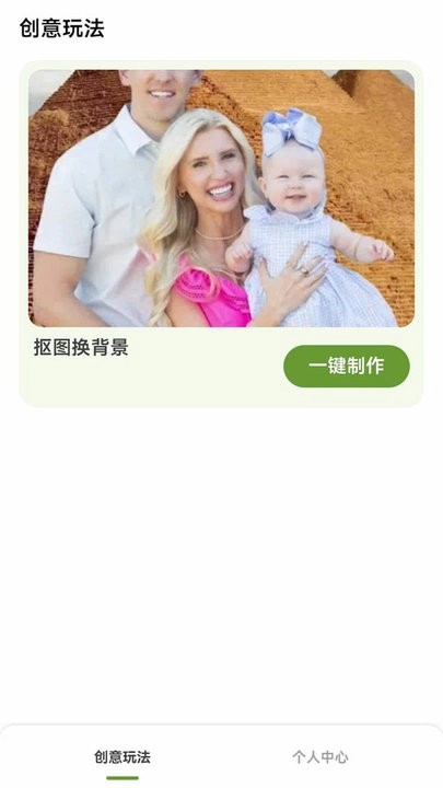 乐影炫彩软件图2