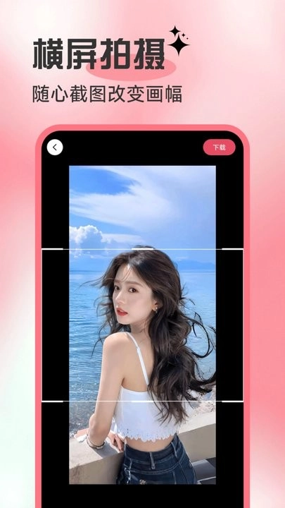 一键出片啦手机版图3