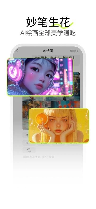 芥末牛手机版图2