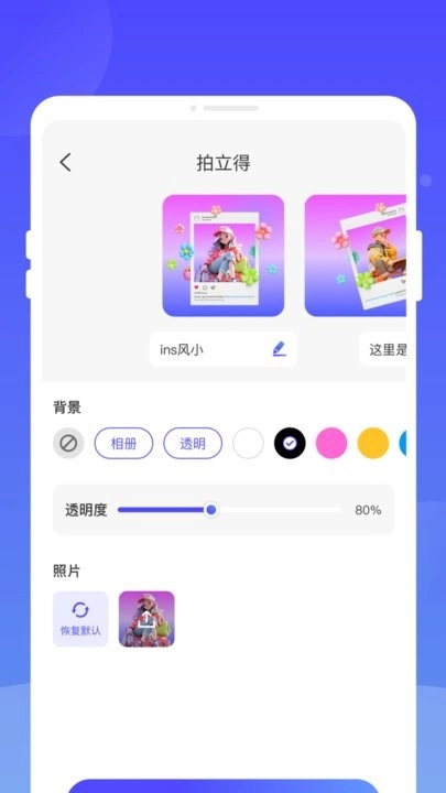 万能灵动组件图3