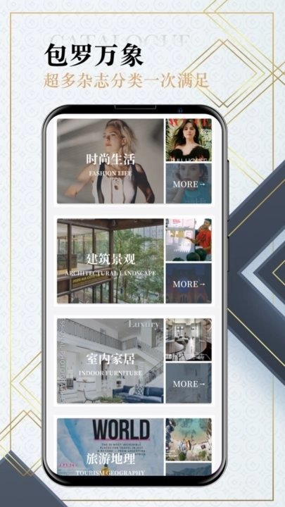 Dailyart杂志最新版图2