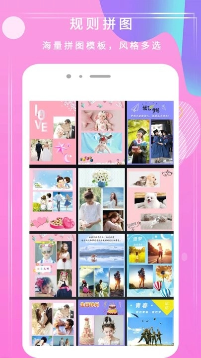 甜甜相机最新版图2