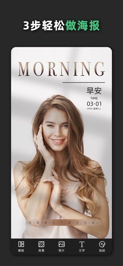 青柠设计免费版图3