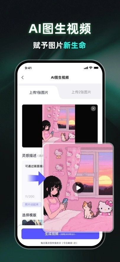 快推ai 图1