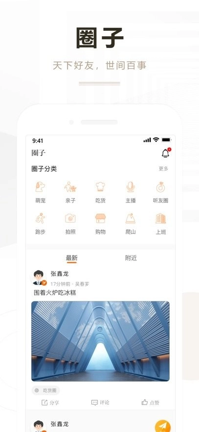 锦绣青羊图2