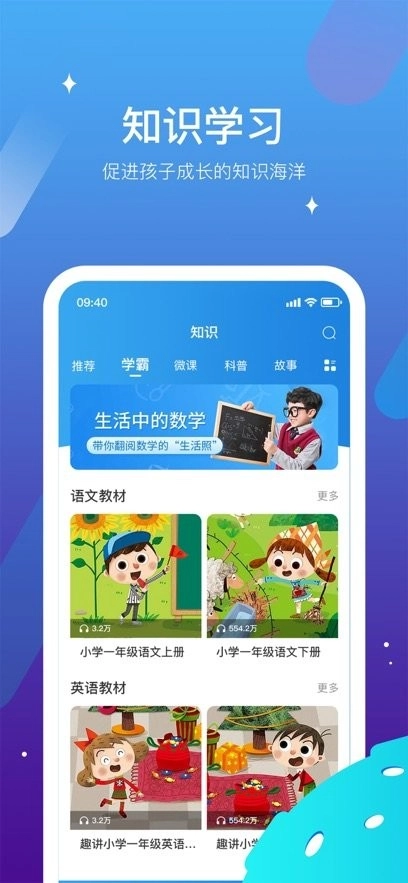 迪沃守护最新版图1