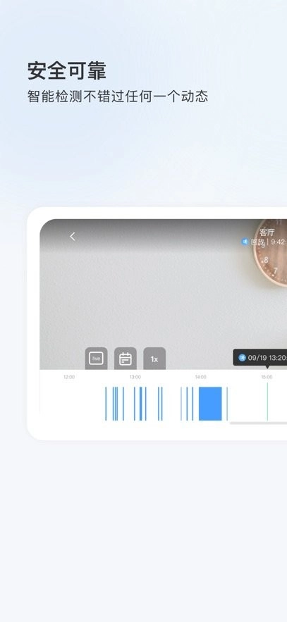 登虹云视频手机版(2)
