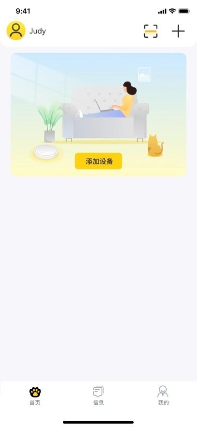 懒猫同学软件图2
