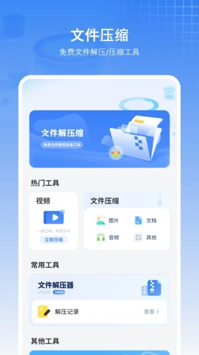 拍照扫描王软件