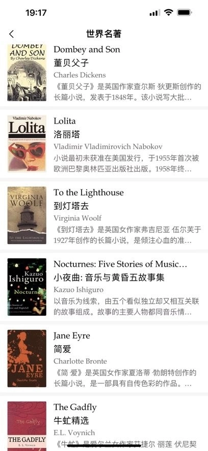 点学英语手机版图1