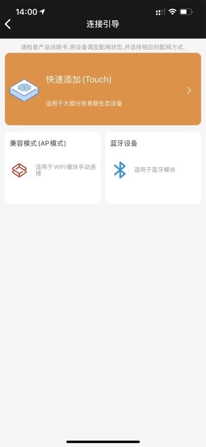 欣易联新版图3