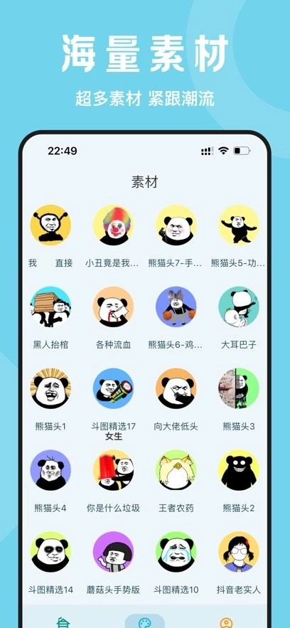皮皮鸭表情包最新版图1