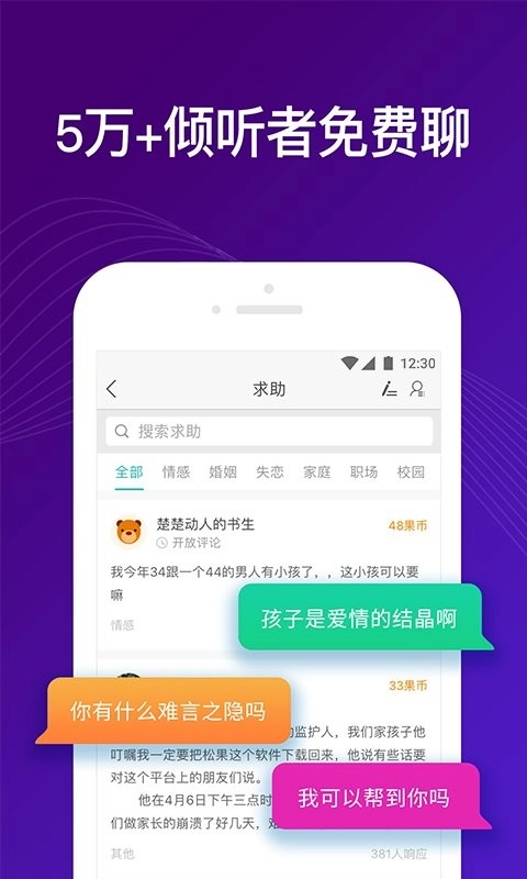 吗吗答最新版图1