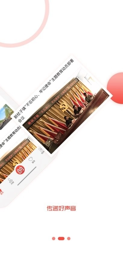 冀云承德县手机版图3