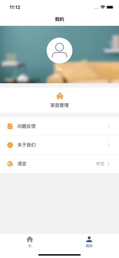 环境空气检测图3