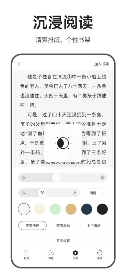 迅雷浏览器手机版图3