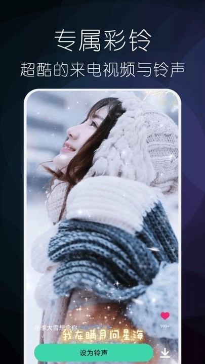 小橘音乐免费版图3