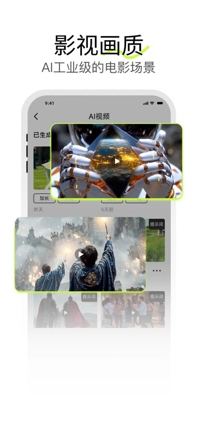 芥末牛手机版图1