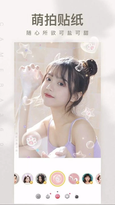 博尔思调色相机软件