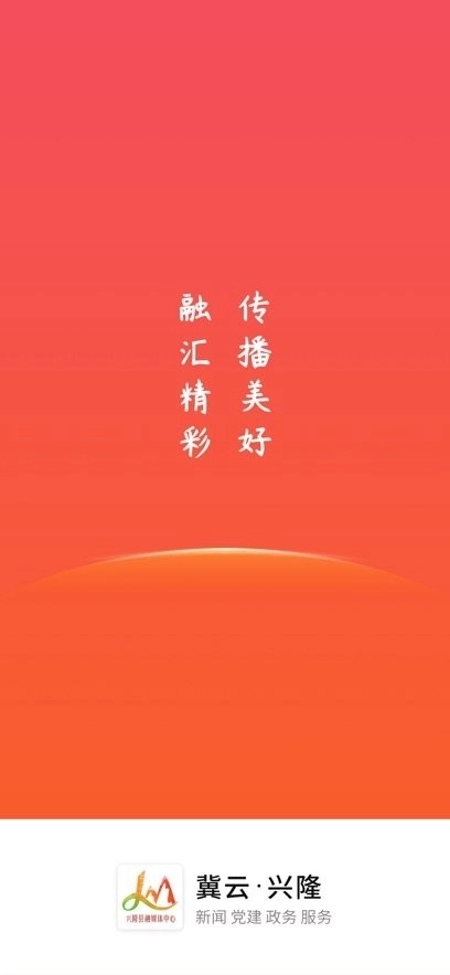 冀云兴隆最新版图2