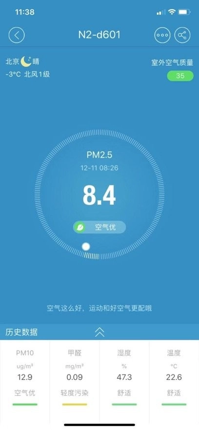 汉王蓝天最新版