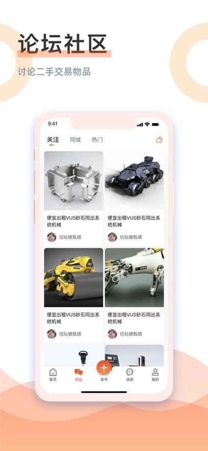 龙鱼手机版截图1