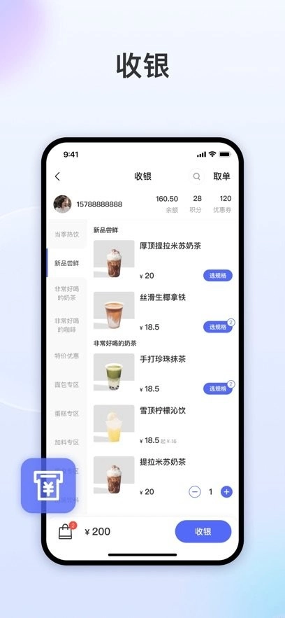 发发助手手机版图2