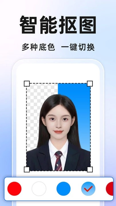 免费证件照相机图1