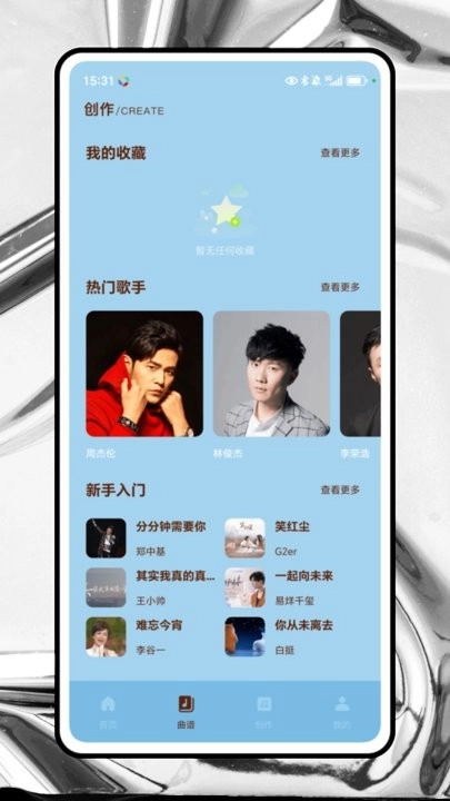 电吉他调音器图2