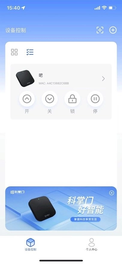 科掌门最新版图1